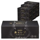 【10箱セット】ネピア 鼻セレブ プレミアム 〜極上の潤いと優しさを届ける 贅沢3枚重ねのプレミアムティッシュ〜 イベント景品・ノベルティ・オフィス備品に