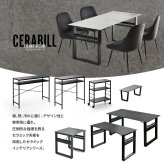 CERABILL 収納付きダイニングテーブル 幅150&ボックスチェア 5点セット CESE0369 ダイニングセット テーブル・椅子４脚セット セット商品 シンプルスタイル モダン 角型 ガラス セラミック 新生活