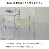 シンプルチェア ベンチ スツール ダイニングチェア ダイニング 玄関先 リビング キッズルーム 子供部屋 シンプル モダン 韓国インテリア 韓国家具 新生活