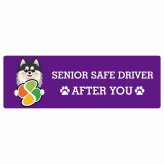 カーサイン 高齢者マーク SENIOR SAFE DRIVER ポンスキー ステッカー シール 長方形 20x6.7cm 肉球 日本製 車
