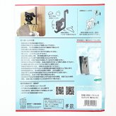 オサムグッズ ドアフック ホワイト インテリア