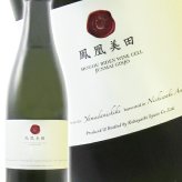 鳳凰美田 ( ほうおうびでん ) WINE CELL ( ワイン セル ) 純米吟醸 火入 720ml/ 栃木県 小林酒造 【 9501 】【 日本酒 】【 要冷蔵 】【 ハロウィン 贈り物 ギフト プレゼント 誕生日 結婚のお祝い 】