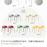 ダイニング3点セット セット ダイニングセット 2人掛け 2人用 3点セット ダイニングチェア 2脚セット 椅子 イス 食卓テーブル 長方形 角形 白脚 シルバー脚 かわいい 一人暮らし 同棲 二人用 ふたり暮らし 食卓3点セット テーブルチェアセット 新生活