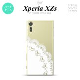 SO03J スマホケース Xperia XZs SO-03J カバー エクスペリア XZs レース(A) 白 nk-so03j-721【Xperia XZs SO-03J エクスペリア XZs  スマホケース スマホカバー】【メール便送料無料】