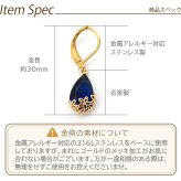 ピアス 金属アレルギー サージカルステンレス フープ 落ちない 引っかからない 外れにくい フック 花かごつき しずく型 カラフル ガラスストーン 全12色