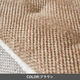 ラグ カーペット クッション 『ラムリー』 ブラウン 40×40cm