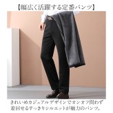 裏起毛パンツ メンズ 通販 暖パン 軽量 あったか チノパン ロングパンツ テーパード メンズウエア 速乾タイプ ゴルフ アウトドア 冬 裏フリース シンプル ストレッチ 伸縮 カジュアル