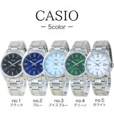 箱なし カシオ 腕時計 メンズ レディース 選べる5カラー シルバー ユニセックス CASIO 海外モデル 日付表示 50m防水 プレゼント ギフト 成人 卒業 入学