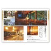 お返し・内祝いに！カタログギフト JTB選べるギフトたびもの撰華【3900円コース】桜（さくら）(カタログギフト 出産祝い 出産内祝い 内祝い 結婚祝い 結婚内祝い 香典返し)
