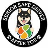 カーサイン 高齢者マーク SENIOR SAFE DRIVER 黒柴 マグネット 強力 直径13cm 肉球 日本製 車 ステッカー