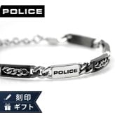 ポリス ブレスレット メンズ ブランド POLICE グレインライン GB0085101 ガンメタル シルバー アクセサリー