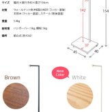 ラック ハンガー スリム おしゃれ 木製 省スペース アイアン コートハンガー ブティックハンガー 衣類収納 新生活