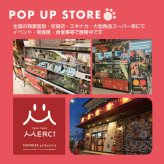 【ねこのしっぽ】【お好きな味を選べる 6個セット】パイコルネ サクサク チョコレート オリジナルミルク・ダブルチョコ・抹茶・ストロベリー・キャラメル＆アーモンド クリーム【作りたてを瞬間冷凍】【送料無料※一部地域を除く】