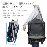 コムペット ミリミリ オートN[コンビ ペットカート 正規品 ペットバギー 犬用カート 猫用カート 超小型犬 小型犬 中型犬 多頭 2匹 多頭飼い ペット カート キャリー 軽量 軽い フレーム 折りたたみ コンパクト 自動 オート]