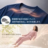 リカバリーウェア｜深く眠るための機能性パジャマ PRIME SLEEP 血行促進 寝ながら温活 冷え対策 上下セットアップ 送料無料 レディース 女性用 ルームウェア 長袖 部屋着 おしゃれ 睡眠 ギフト プレゼント ピンク グレー M L Hotel Calm ペアパジャマ 誕生日 プレゼント 父の日 母の日 敬老の日  誕生日 出産祝い 結婚祝い ホワイトデー 新生活
