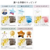 おむつケーキ Sassy ベビーソックス 出産祝い フェイスタオル サッシー 名入れ 男の子 女の子 ギフトセット イニシャル 赤ちゃん 専門 ランキング 知育トイブランド アメリカ 誕生日 靴下 クリスマス ハロウィン バレンタイン 七五三 初節句 子供の日 ギフトセット 人気 端午の節句 桃の節句 ひな祭り
