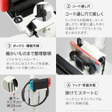 WALL SEVENSTAND セブンスタンド A2ハイ・ラージタイプ対応 ポータブルゲーム機ホルダー Nintendo Switch ニンテンドースイッチ テレビ台 テレビスタンド TVスタンド 部品 パーツ 収納棚 ゲーム機収納 スチール製 TV台