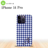 iPhone14 Pro iPhone14 Pro スマホケース 背面ケース ハードケース 千鳥 格子 小 青 白 +アルファベット 2022年 9月発売 nk-i14p-905i