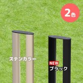 ラック サイクルスタンド スチール 床付け 1台 用 日本製 自転車スタンド 屋外 自転車 スタンド サイクル 駐輪場 固定式 固定タイプ アイアン （銀 銀色 シルバー） ギフト お祝い 模様替え 新生活