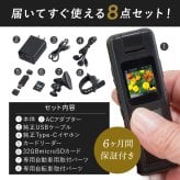 小型マルチレコーダー ファミラ 多機能 充電式 ドライブレコーダー ドラレコ 小型カメラ ビデオカメラ ICレコーダー ボイスレコーダー 録画 録音 車 自転車 バイク SDカード対応 コンパクト 携帯 持ち運び 多用途 カメラ レコーダーセット