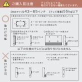 壁寄せ五面体テレビスタンド　テレビスタンド 壁寄せ 左右スイング モダン シンプル スタイリッシュ テレビ裏収納 ゲーム収納 壁掛け 高さ調整 スピーカー棚 耐荷重 段差が少ない