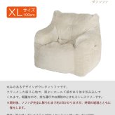 アデペシュ dough sofa ソファ 一人掛けソファ コンパクト DGH-SFA ローソファ コーデュロイ デザイン ワンルーム おしゃれ 