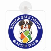 カーサイン 高齢者マーク SENIOR SAFE DRIVER セントバーナード 車内用 吸盤タイプ 収れん火災防止タイプ 肉球 日本製 車 ステッカー