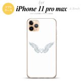 iPhone11ProMax iPhone11pro max スマホケース ソフトケース 白翼 ハート 白 グレー メンズ レディース nk-i11pm-tp476