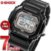G-SHOCK カシオ Gショック 腕時計 G-LIDE GLX-5600-1JF CASIO G-SHOCK