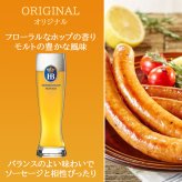 敬老の日 おじいちゃん おばあちゃん ビールギフト3本 飲み比べセット【無料 リボンラッピング メッセージカード】ドイツビール 330ml 3種  海外ビール 輸入ビール 詰め合わせ ビールセット 御祝 お返し ギフト箱付 熨斗対応 50代 60代 70代 送料無料