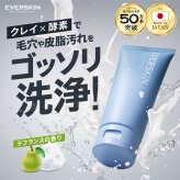 EVERSKIN 洗顔 メンズ 酵素洗顔 クレイ 泡 洗顔フォーム  毛穴汚れ テカリ防止 肌荒れ 皮脂汚れ べたつき 男性用 スキンケア 日本製 150ml ギフト プレゼント