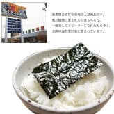 「坊勢のり」播磨灘坊勢特産 味付けのり 200枚（8切5枚40袋、板海苔25枚相当） 「坊勢海苔」坊勢漁業協同組合正規品 兵庫県 瀬戸内海 特産 全国生産の1%を占める坊勢産海苔から特級を選定 肉厚で旨味と香りが強い高級海苔 お徳用 ご自宅用