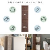 ゴミ箱 ダストボックス プッシュ式 木製 キッチンペール ごみ箱 フタ付き おしゃれ 分別 ふた付き スリム ペダル キッチン カウンター 省スペース 扉付き ウッド ブラウン ホワイト