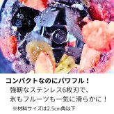 Ninja ( ニンジャ ) ブラストミキサー　コードレスミキサー　530ml　最大470ml (DC5V 0.5-3A)  USB Type-Cケーブル付属　モデル:BC155JTE, BC155J　コードレスミキサー