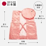百寿祝い ちゃんちゃんこ 桃色 ピンク 鶴亀甲柄 100歳 フリーサイズ 国産 日本製 【プレゼント 男性 女性 父 母 長寿祝い】