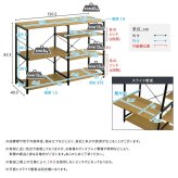キッチンカウンター キッチン収納 ヴィンテージ調 調節可能 120cm レンジラック キッチンラック レンジ台 収納棚 おしゃれ 北欧 シンプル 新生活
