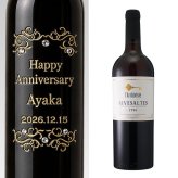 1996 名前入り彫刻 生まれ年 赤ワイン ラルシヴィスト リヴザルト  甘口 昭和61年 名入れ 誕生日プレゼント ワインセット 木箱入【送料無料】