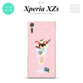 SO03J スマホケース Xperia XZs SO-03J カバー エクスペリア XZs パフェ  nk-so03j-663【Xperia XZs SO-03J エクスペリア XZs  スマホケース スマホカバー】【メール便送料無料】