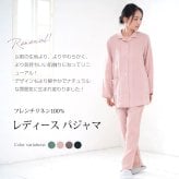レディース リネン100％（麻100％） パジャマ フレンチリネン 日本製 長袖 前開き 無地 春 夏 秋 ルームウェア 上下セット 入院 ギフト 【19130510】