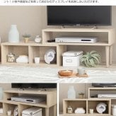 テレビ台 テレビボード 伸縮型 伸縮 ナチュラル 幅75cm 奥行30cm 高さ40cm おしゃれ コーナー ローボード 収納 棚 テレビラック TV台 木製 パソコン台 TVボード ロータイプ 一人暮らし 送料無料