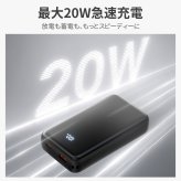モバイルバッテリー 巻き取り式 ケーブル一体型 20000mAh 20W 3台同時充電 Type-Cケーブル内蔵 Type-C /USB-A出力 リール 伸縮ケーブル PD対応 残量表示 PSE認証済 機内持込可 旅行 出張 停電対策 防災グッズ