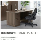 デスク チェア テレワーク応援 配送設置無料 ソフィーダ 国産役員用両袖 W1600 D750 H720 大川家具 日本製 両袖机 事務机 社長机 役員机 高級机 カギ 鍵付き オールロック 机 書斎机 木製 横幅 160cm 奥行 75cm 高さ 新生活