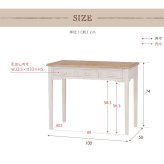 デスク チェア アンティーク調塗装の人気シリーズ 古材風 レトロ感 ヨーロピアンテイスト フレンチカントリー エレガント シャビーウッドファニチャー 幅100 木製 机 引出し3杯付き おしゃれ アンティーク調 白 ホワイト ブロカントシリーズ