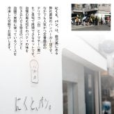 【送料無料】【にくと、パン。】鹿児島黒毛和牛ミニハンバーガーキット6個　ハロウィンver