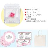 ガラスの靴 プリザーブドフラワー 花 【ピンク】 天然石 ローズクォーツ ｜ 誕生日プレゼント 女性 彼女 妻に人気のシンデレラ風フラワーギフト ｜ ピンクバラ 推しカラー ケース入り リボン付 結婚4周年 花婚式にも人気 【花ソムリエ】