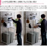 食器棚 ゴミ箱収納付き レンジ台 ゴミ箱 収納 レンジボード おしゃれ 60幅 ごみ箱上ラック キッチンラック 収納棚 北欧 キッチンボード レンジラック 収納ラック 隙間収納 ごみ箱 キッチン収納 ラック rack ナチュラル シンプル ごみ箱ラック