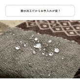 こたつ布団 正方形 撥水 日本製 ノルディック柄 約205×205cm オレンジ ポリエステル こたつ掛布団 こたつふとん コタツ掛け布団 コタツ掛布団 こたつ用品 冬用 冬物 寝具 寝室用品 インテリア フランネル あったか 手洗い 肌触り 保温 弾力