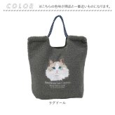 トートバッグ レディース 通販 手提げかばん マザーズバッグ トートバック アニマル刺繍 ボアトートバッグ コード刺繍 動物イラスト 大人 可愛い おしゃれ レディースバッグ ナチュラル お出かけバッグ 通勤通学 ボア素材 秋冬バッグ