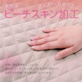 オールシーズン 快適睡眠 パッド 洗える 洗濯機OK 四隅ゴムバンド付き ズレにくい セミダブル 120×200cm