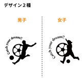 サッカー ドライ Tシャツ 吸汗 速乾 メッシュ オリジナル 名入れ無料 メンズ レディース (CYD) 入学・入部・サークル・クラブ 